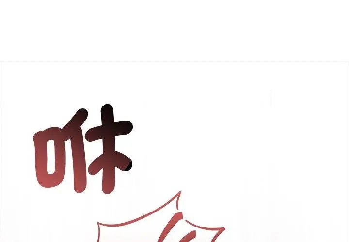 契约的代价第33話