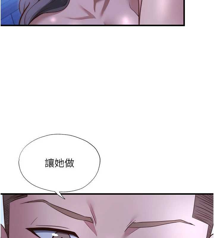 民宿精营中第69話-我是最聽話的母狗