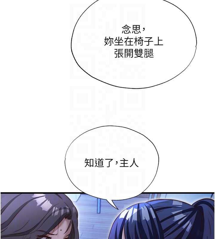 民宿精营中第69話-我是最聽話的母狗