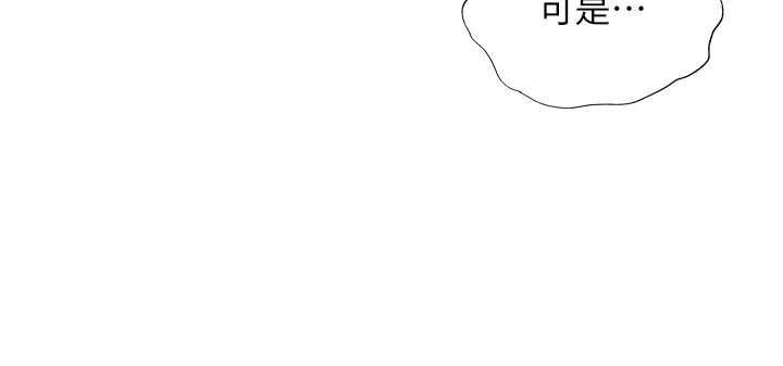 民宿精营中第69話-我是最聽話的母狗
