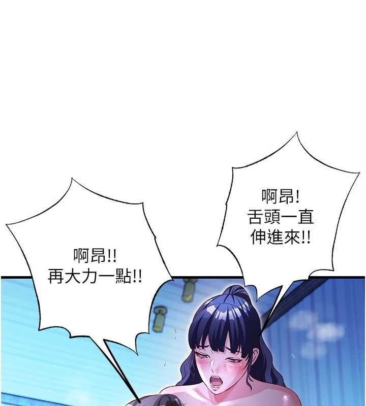 民宿精营中第69話-我是最聽話的母狗