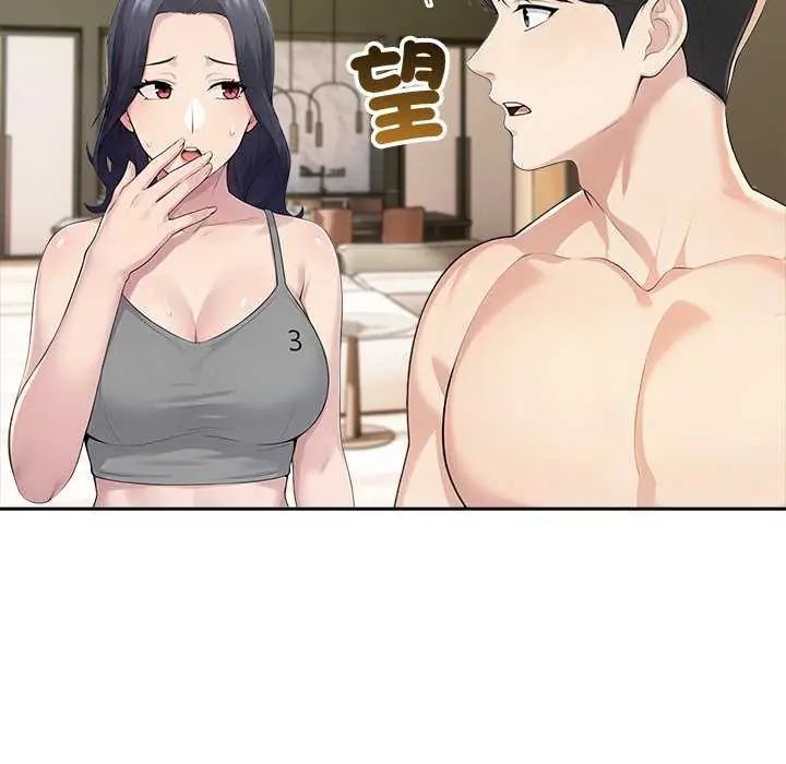 夫妇游戏第86話