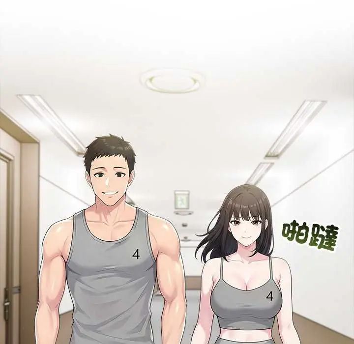 夫妇游戏第86話