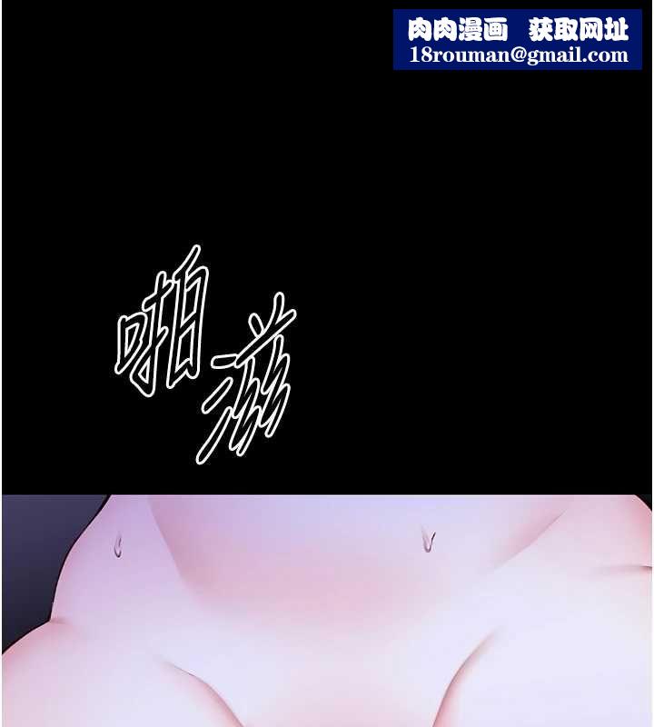 馆长是大野狼第28話-我想和你好好享受