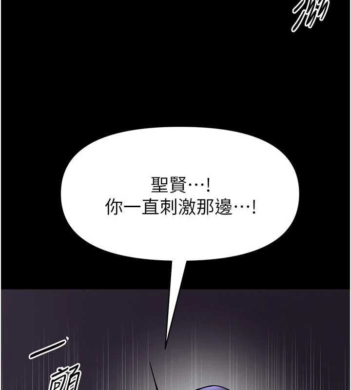 馆长是大野狼第28話-我想和你好好享受