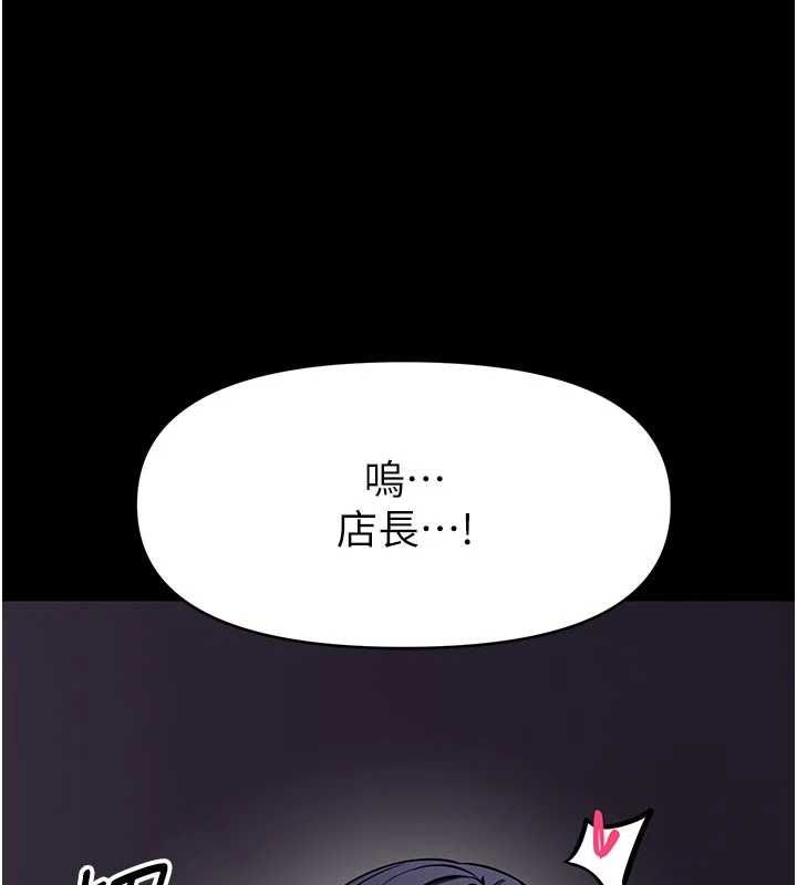 馆长是大野狼第28話-我想和你好好享受