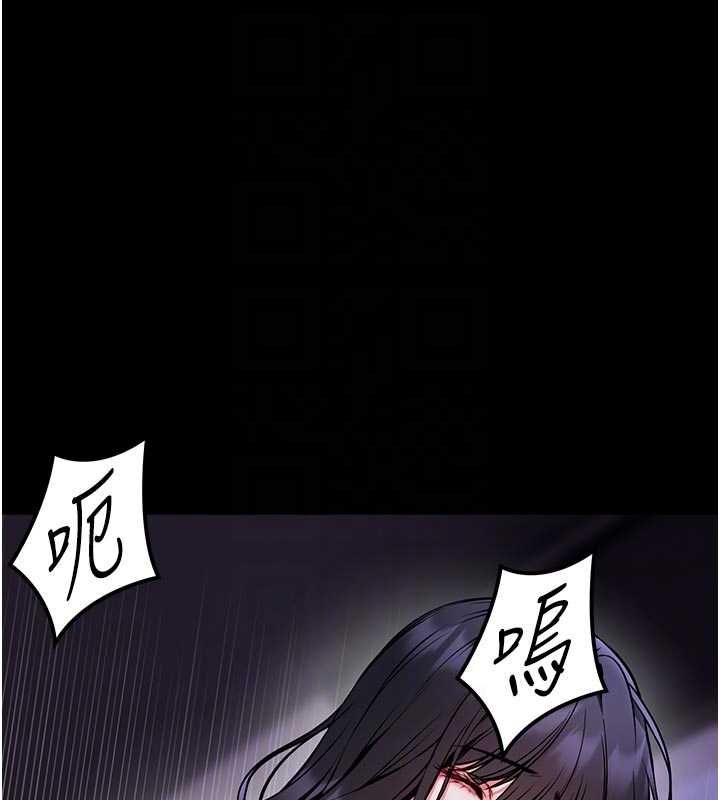 馆长是大野狼第28話-我想和你好好享受
