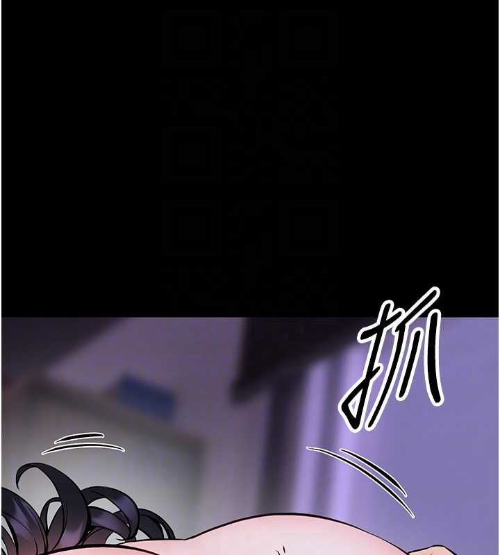 馆长是大野狼第28話-我想和你好好享受