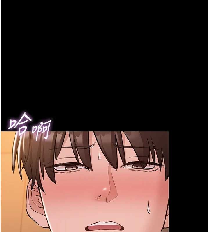 为民服务App第20話-不為人知的羞恥性癖
