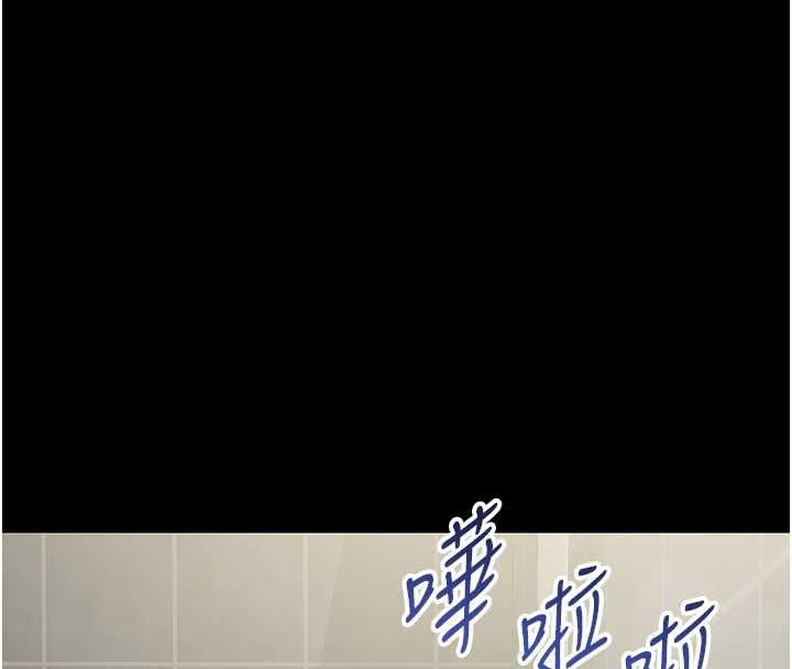 为民服务App第20話-不為人知的羞恥性癖