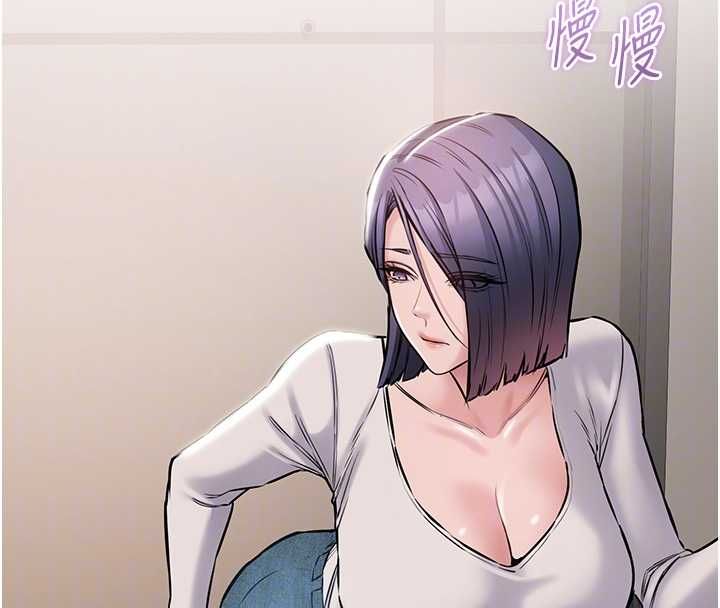 为民服务App第20話-不為人知的羞恥性癖