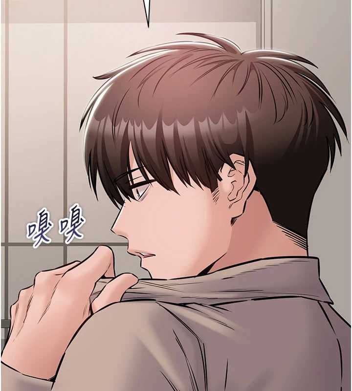 为民服务App第20話-不為人知的羞恥性癖