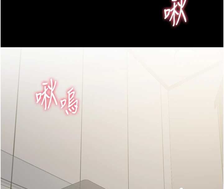 为民服务App第20話-不為人知的羞恥性癖
