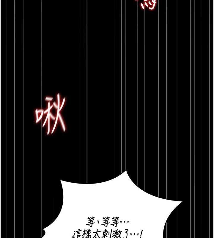 猎艷管理员第50話-被肉便器目睹偷情現場