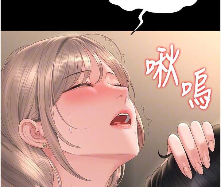 猎艷管理员第50話-被肉便器目睹偷情現場