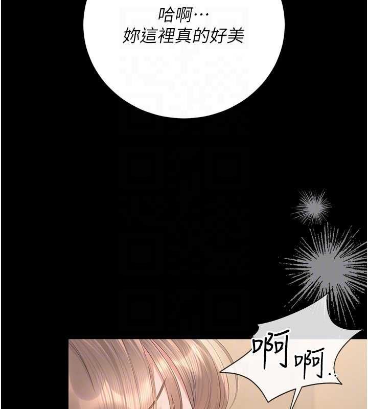 猎艷管理员第50話-被肉便器目睹偷情現場