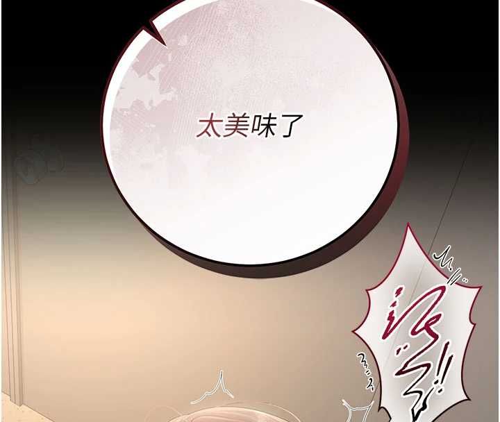 猎艷管理员第50話-被肉便器目睹偷情現場