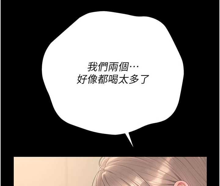 猎艷管理员第50話-被肉便器目睹偷情現場