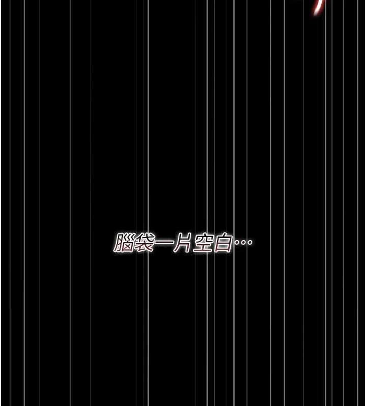 猎艷管理员第50話-被肉便器目睹偷情現場