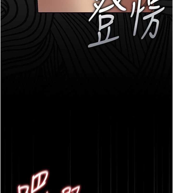 猎艷管理员第50話-被肉便器目睹偷情現場