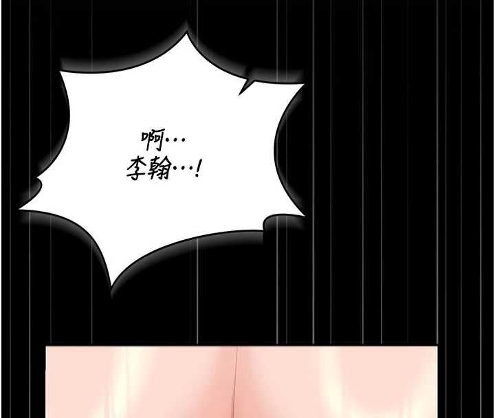 猎艷管理员第50話-被肉便器目睹偷情現場