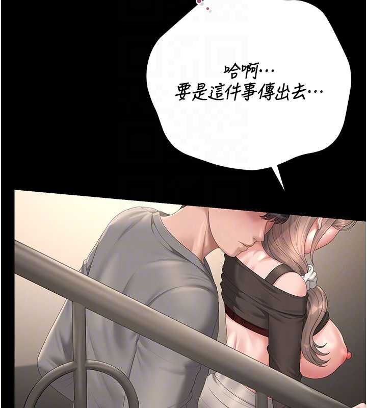 猎艷管理员第50話-被肉便器目睹偷情現場