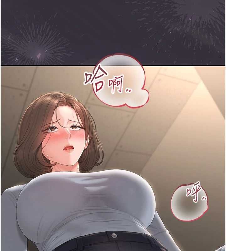 猎艷管理员第50話-被肉便器目睹偷情現場