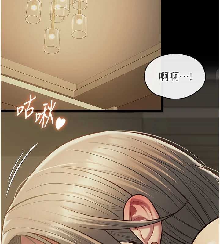 女友不能说的事第22話-媽願意為你做任何事
