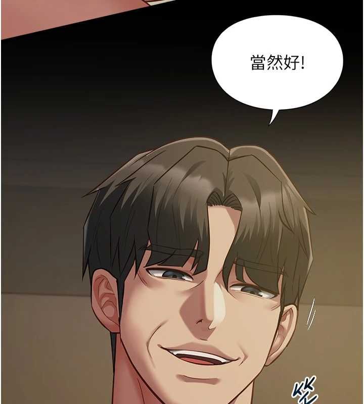 女友不能说的事第22話-媽願意為你做任何事