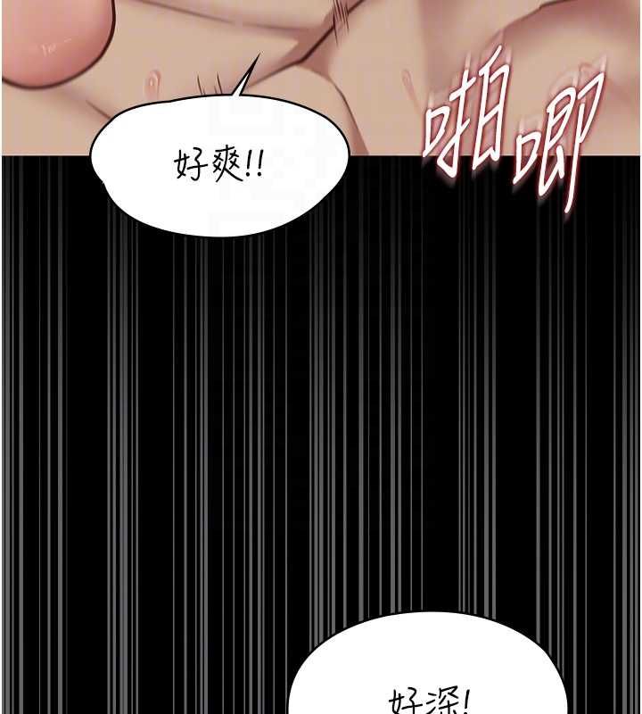 女友不能说的事第22話-媽願意為你做任何事