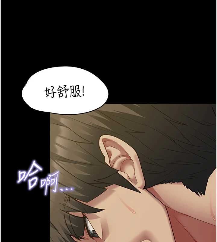 女友不能说的事第22話-媽願意為你做任何事
