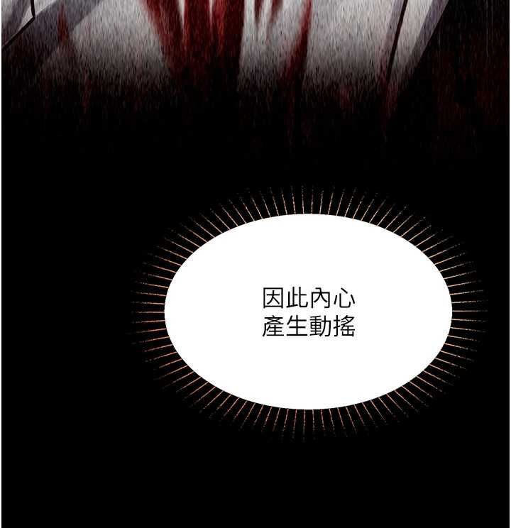 女友不能说的事第22話-媽願意為你做任何事