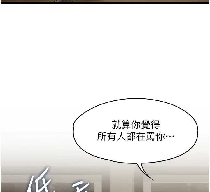 女友不能说的事第22話-媽願意為你做任何事