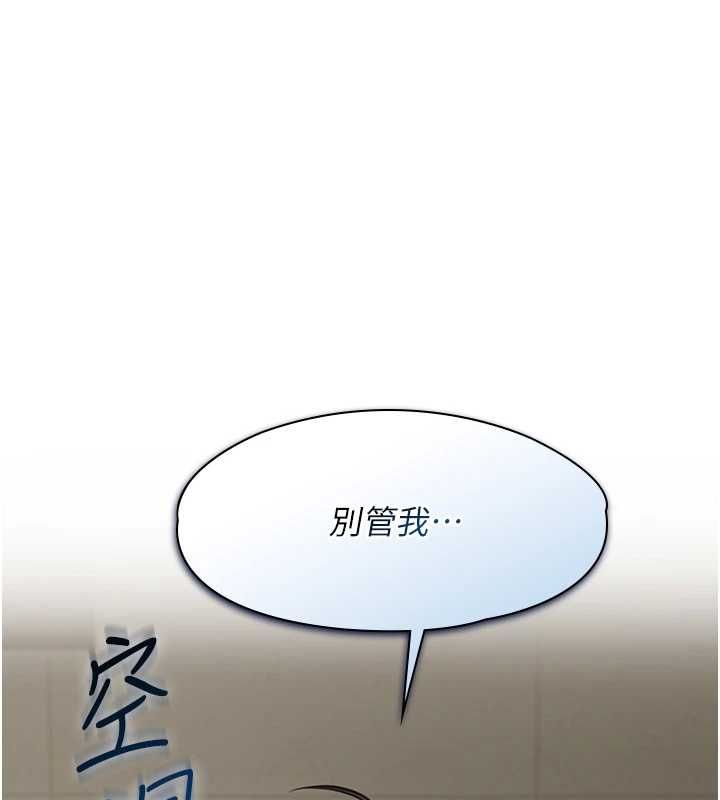 女友不能说的事第22話-媽願意為你做任何事