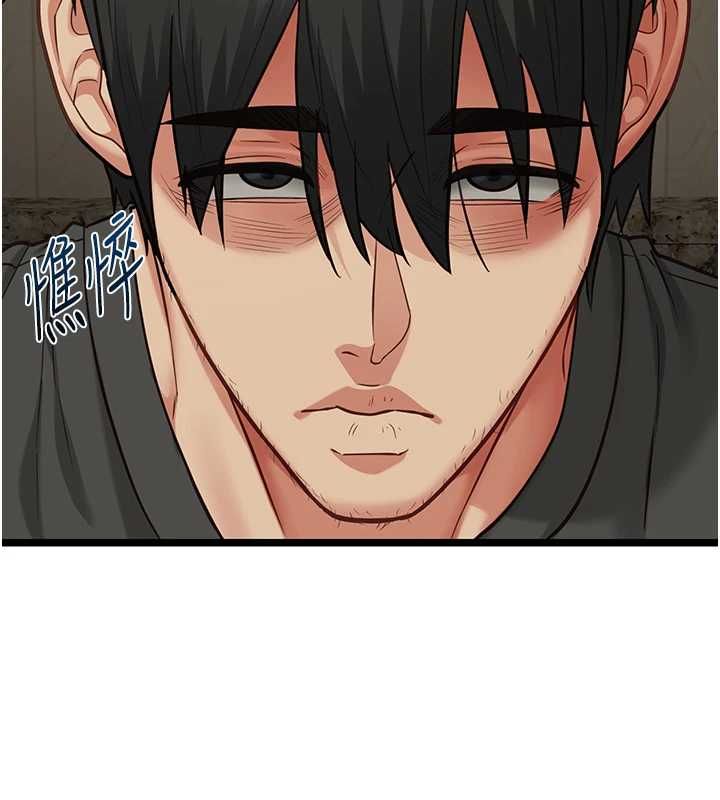 女友不能说的事第22話-媽願意為你做任何事