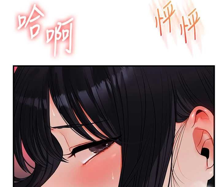 玩转学姊第118話-清算砲友時間到!