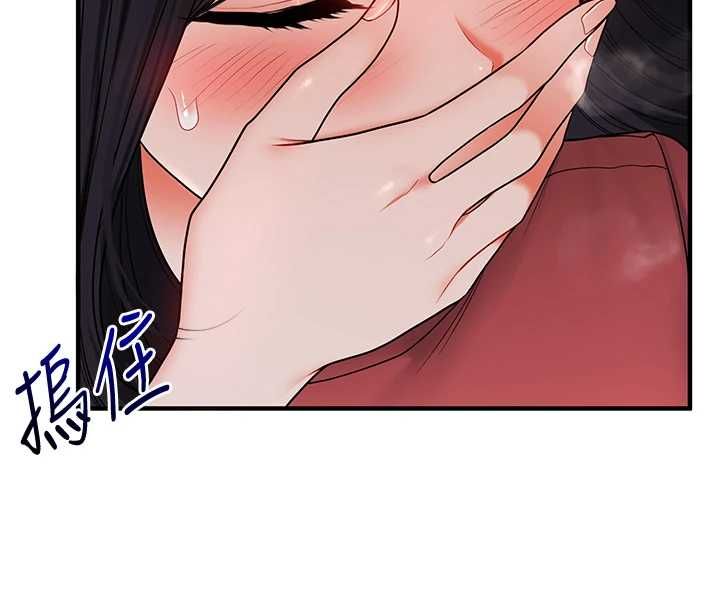 玩轉學姊第118話-清算砲友時間到!