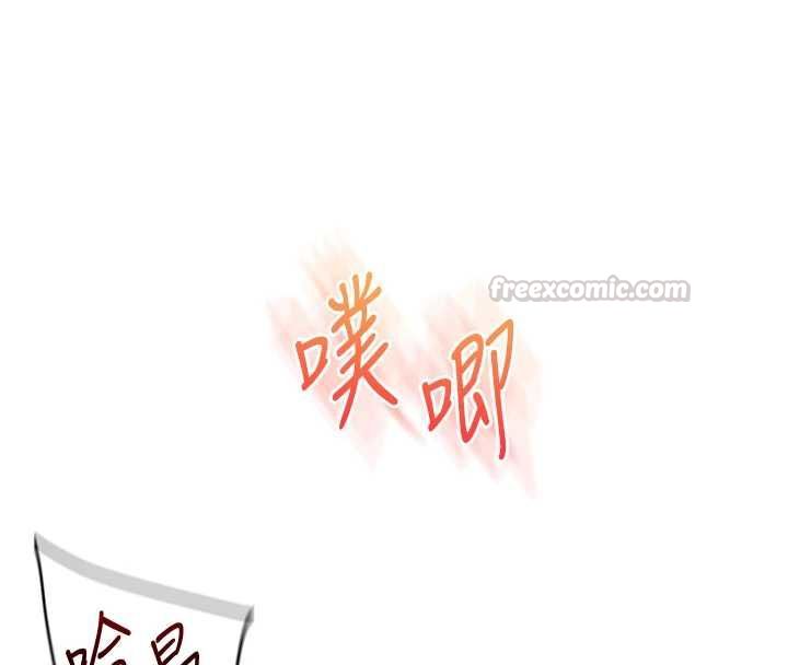 玩转学姊第118話-清算砲友時間到!