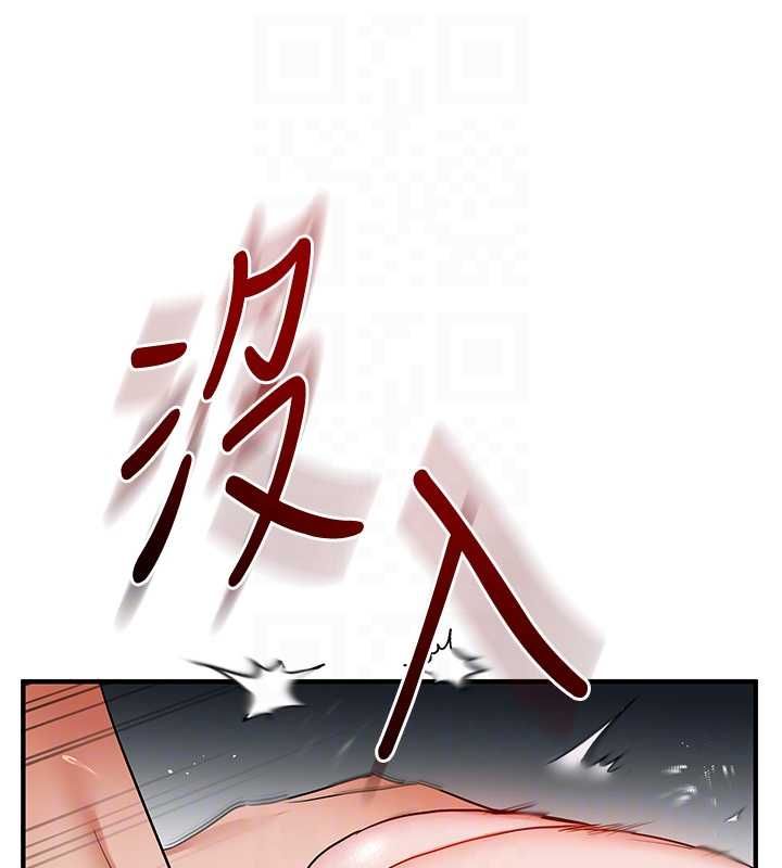 玩转学姊第118話-清算砲友時間到!