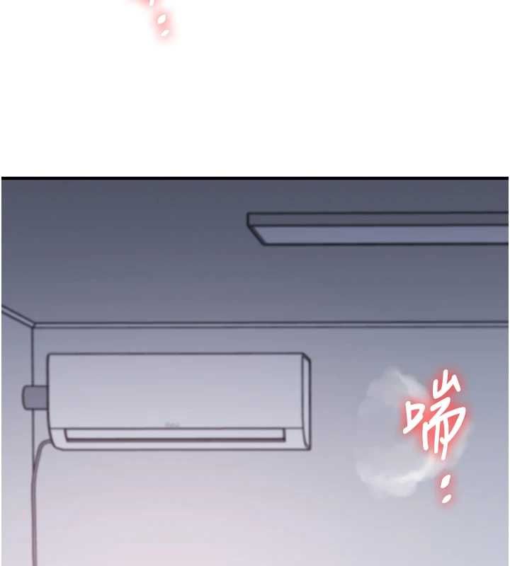 玩轉學姊第118話-清算砲友時間到!