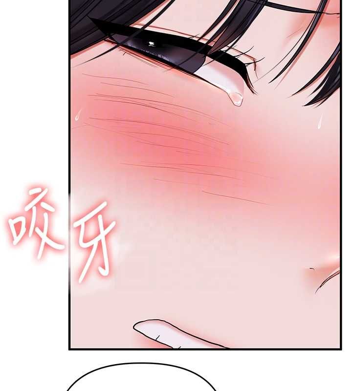 玩转学姊第118話-清算砲友時間到!