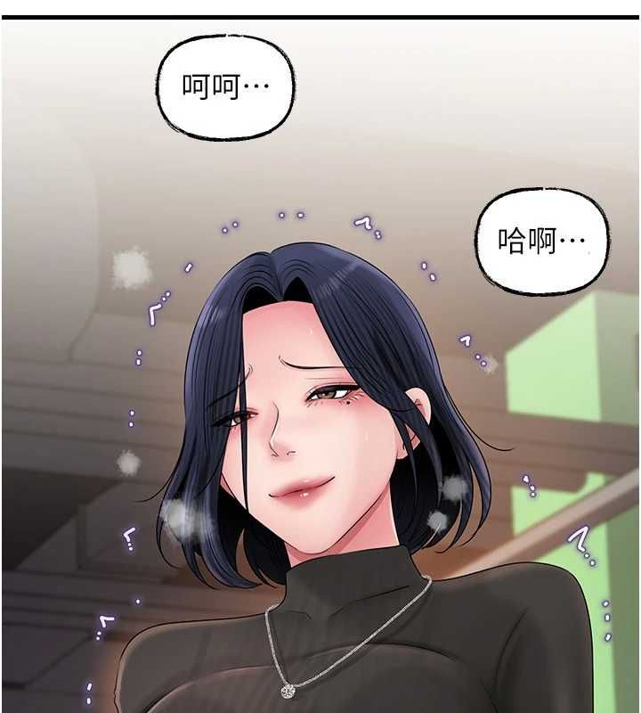岳母为何那样第112話-真相大白後的空虛