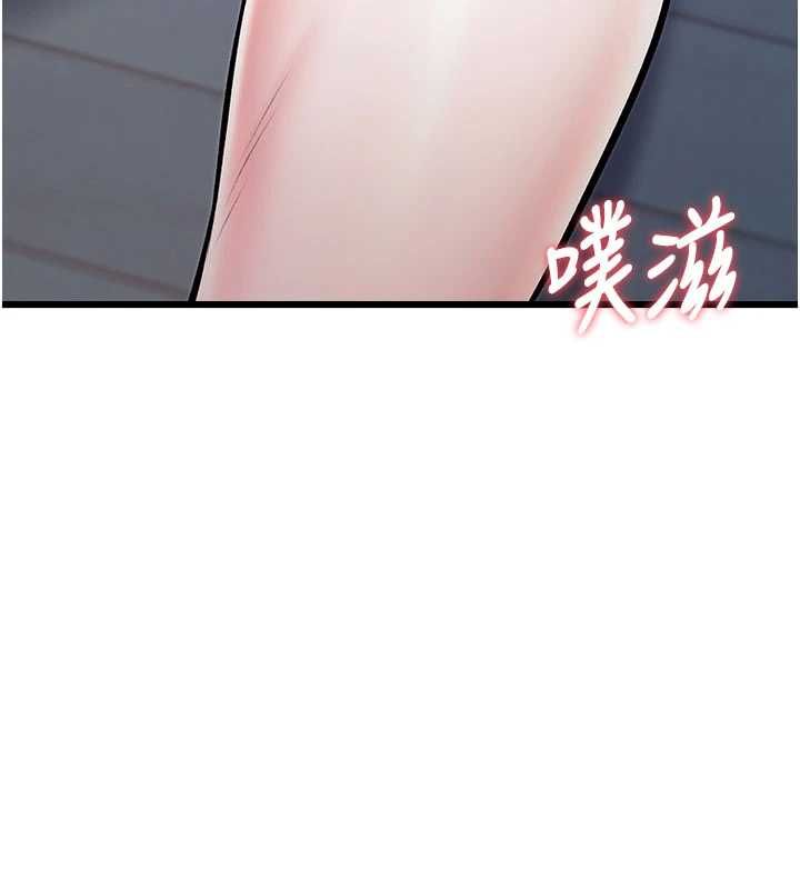 特色新视界第48話-從零開始的性教育課