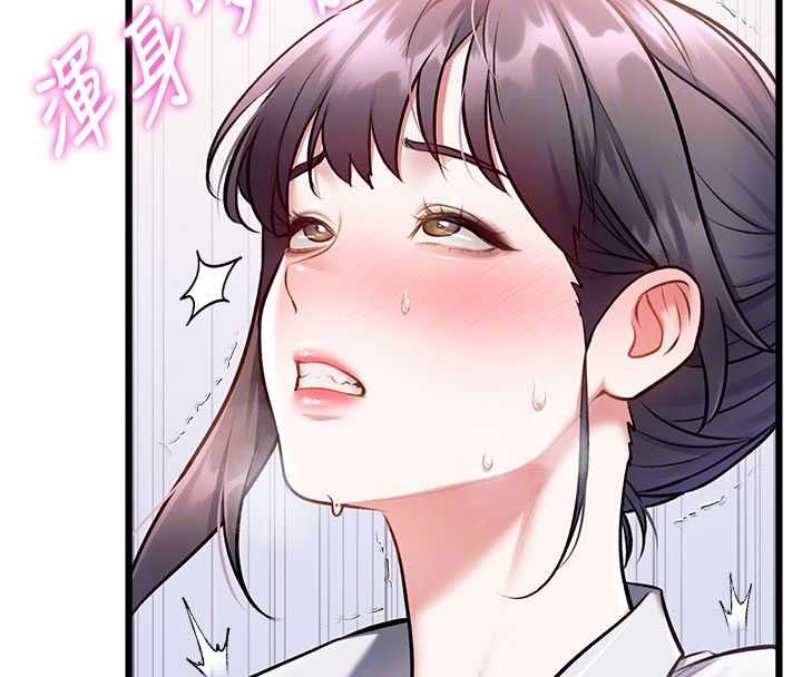 特色新视界第48話-從零開始的性教育課