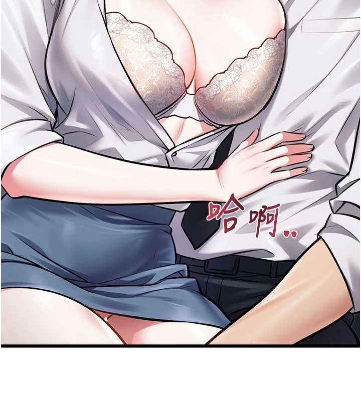 特色新視界第48話-從零開始的性教育課