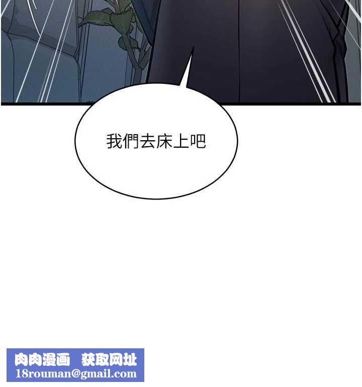 特色新视界第48話-從零開始的性教育課