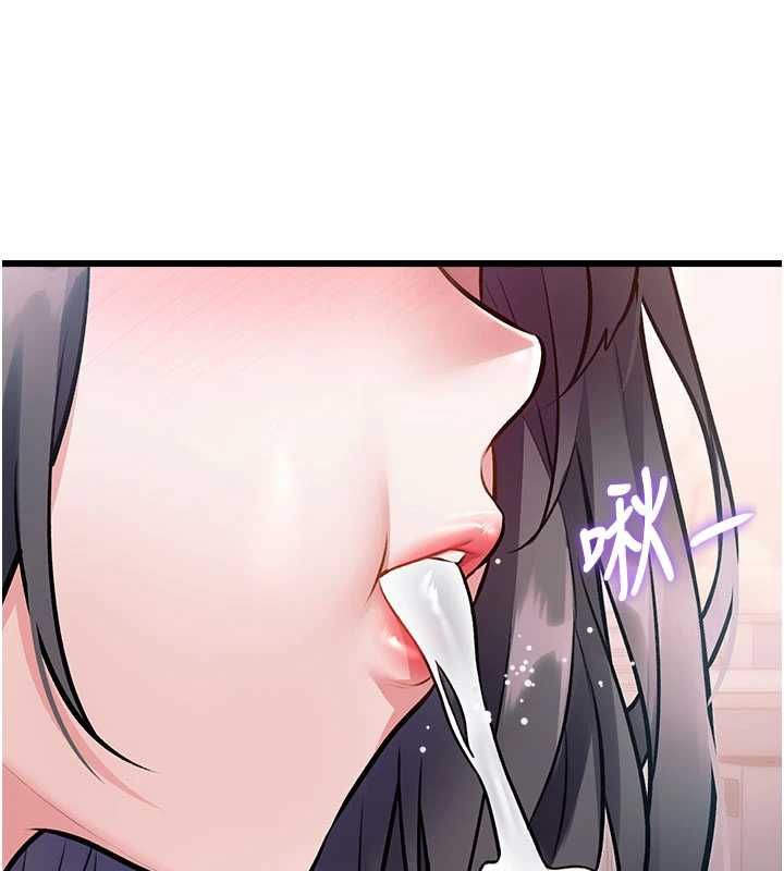 特色新视界第48話-從零開始的性教育課