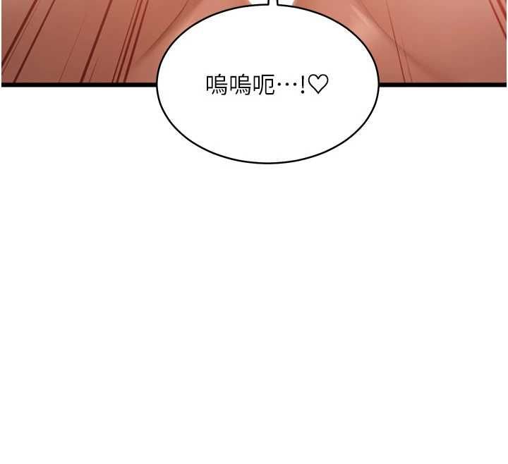 特色新视界第48話-從零開始的性教育課