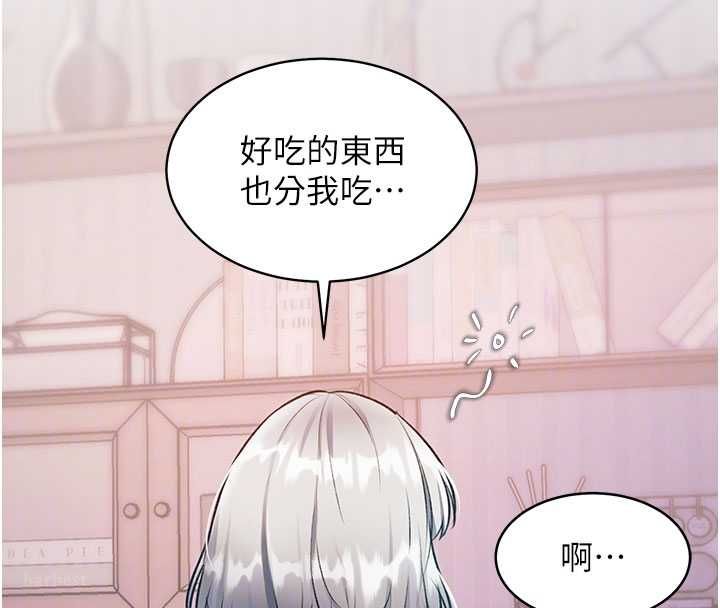 特色新视界第48話-從零開始的性教育課