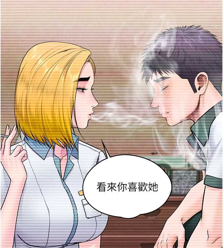 守護妳第41話-加入黑道的條件